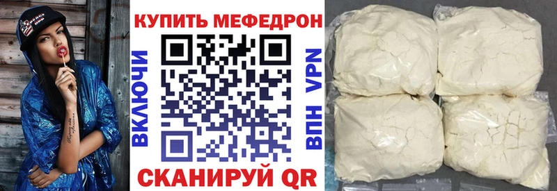 Все наркотики Мезень АМФЕТАМИН  Кодеин  Конопля  МЕФ 