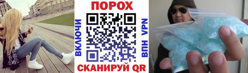 Амфетамин VHQ  купить наркоту  Мезень 
