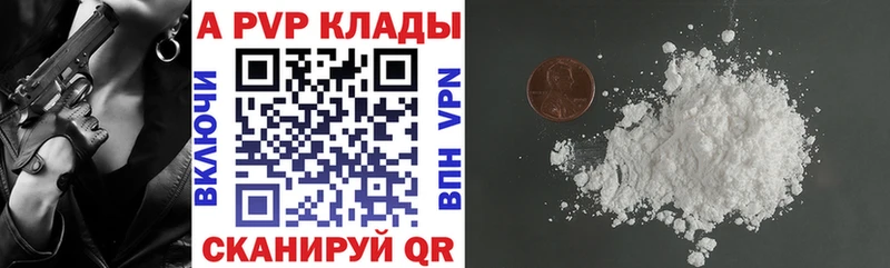 мега маркетплейс  Мезень  Alpha PVP VHQ 