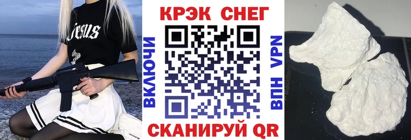 нарко площадка Telegram  Мезень  Кокаин Columbia 