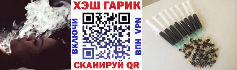 нарко площадка Telegram  магазин  наркотиков  Мезень  ГАШ Premium 