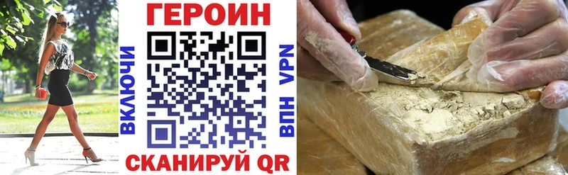Героин гречка  Мезень 