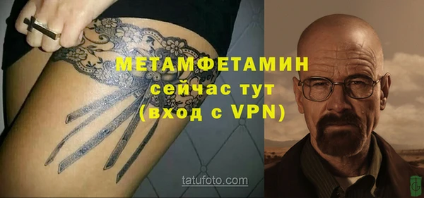 мефедрон VHQ Горнозаводск