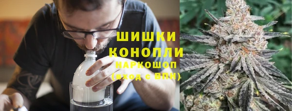 мефедрон VHQ Горнозаводск