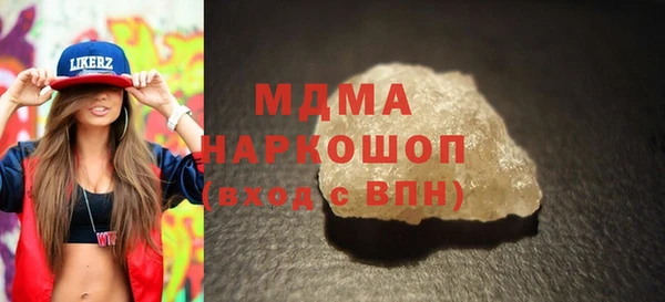 мефедрон VHQ Горнозаводск