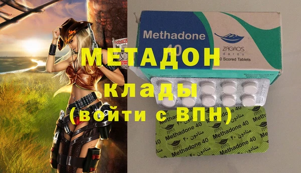 мефедрон VHQ Горнозаводск