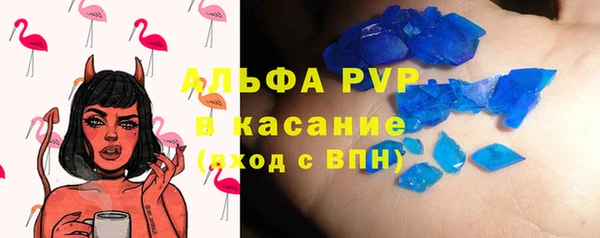 мефедрон VHQ Горнозаводск