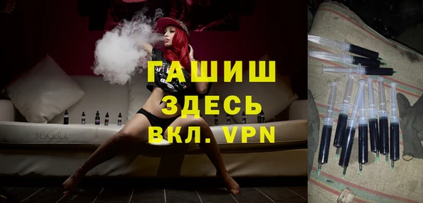 мефедрон VHQ Горнозаводск