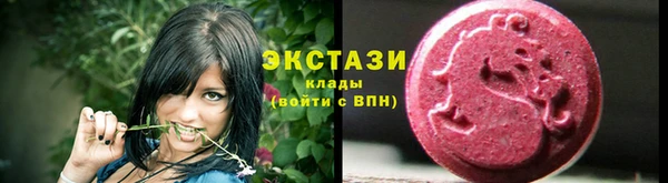 мефедрон VHQ Горнозаводск