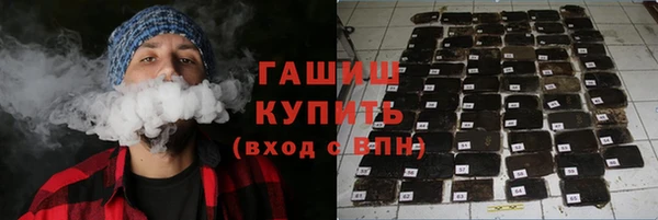 мефедрон VHQ Горнозаводск