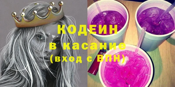 Альфа ПВП Горняк