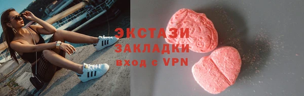 кристаллы Туринск