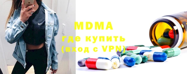 мефедрон VHQ Горнозаводск