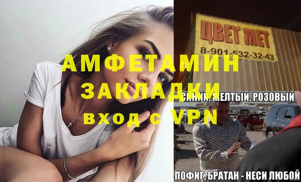 Альфа ПВП Горняк