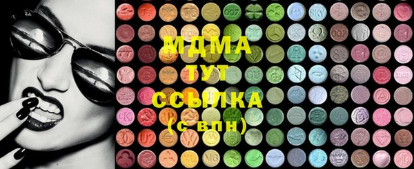 Альфа ПВП Горняк