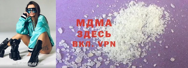 Альфа ПВП Горняк