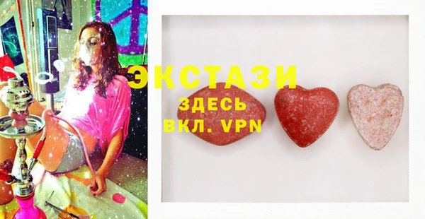 Альфа ПВП Горняк