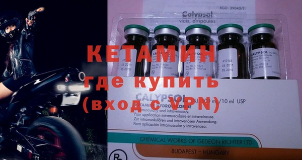 Альфа ПВП Горняк