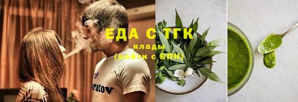 мефедрон VHQ Горнозаводск