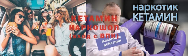 СК Горно-Алтайск