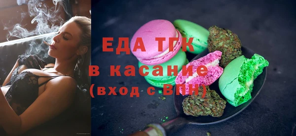 мефедрон VHQ Горнозаводск