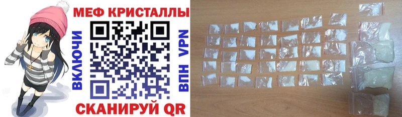 Мефедрон VHQ  Мезень 