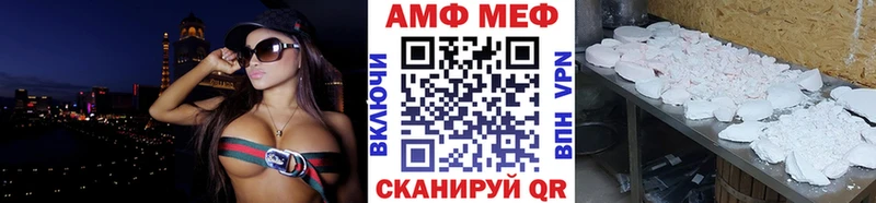 МЕТАМФЕТАМИН винт  Мезень 