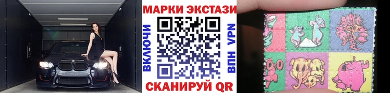 Наркотические марки 1,8мг  Мезень 